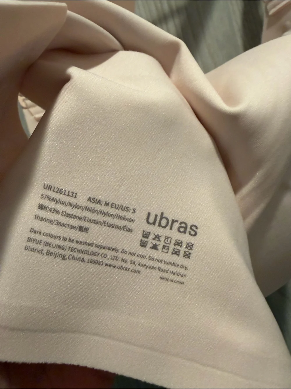 Brand New without Tag Ubras Seamless Nude Bra Size S